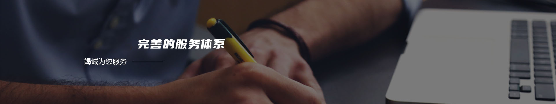 武汉市东西湖军伟交通设施经营部--优质交通设施厂家banner